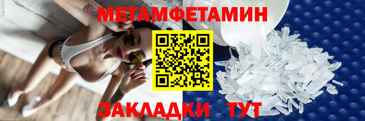 Амфетамин 97% Новозыбков