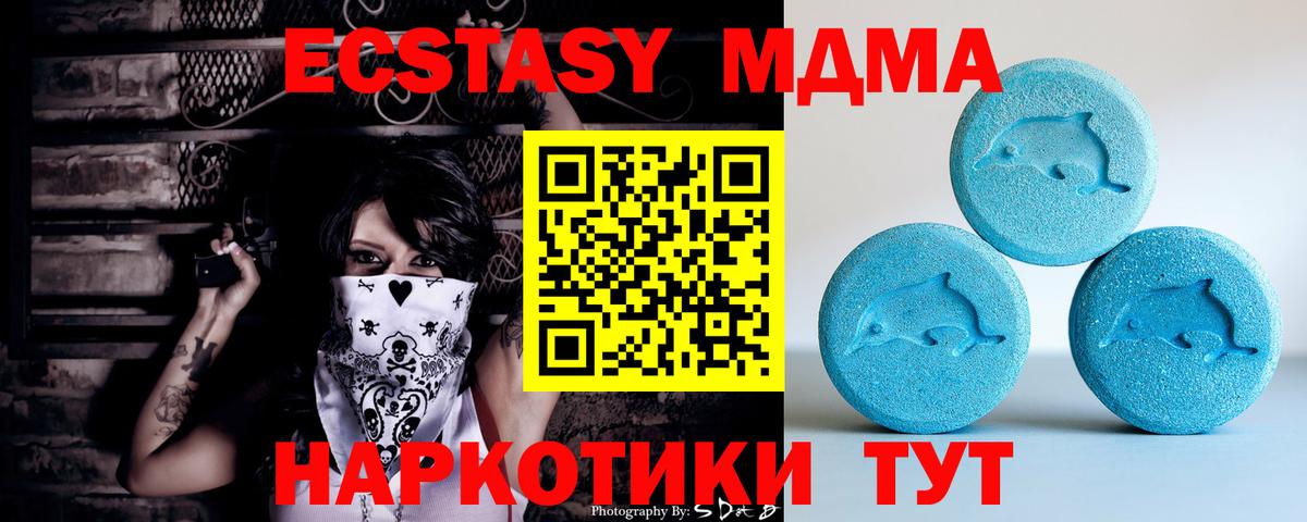 Ecstasy louis Vuitton  Вход с VPN  Новозыбков  ЭКСТАЗИ ешки 