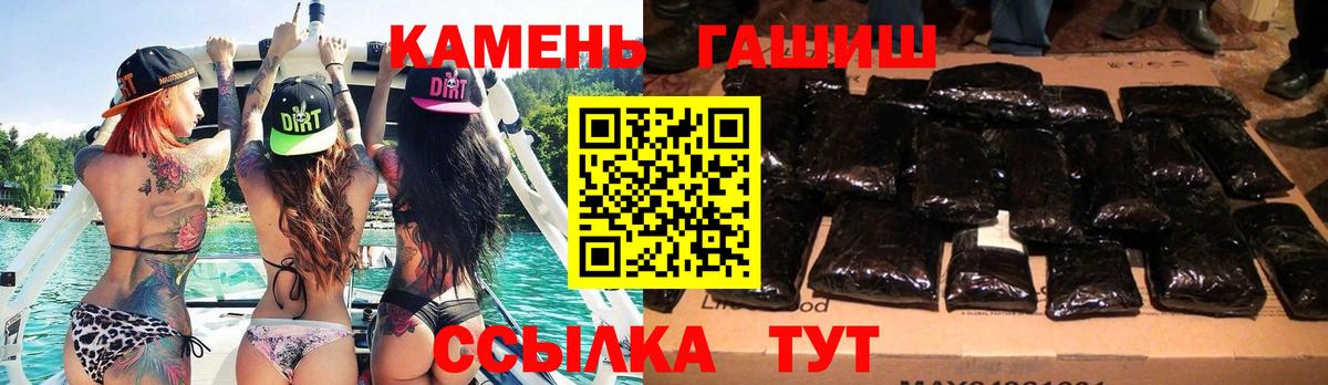 ГАШИШ  Вход с VPN  ГАШИШ ice o lator  Новозыбков  ГАШ Cannabis 