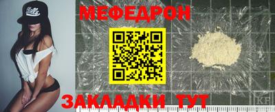 МДПВ Волжск