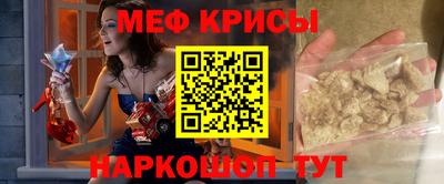 амф Пугачёв