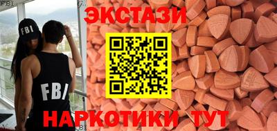 гашиш Волгодонск