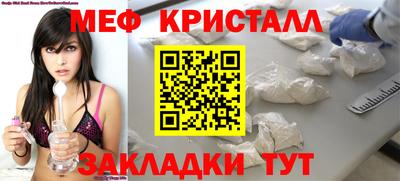 спиды Волжский