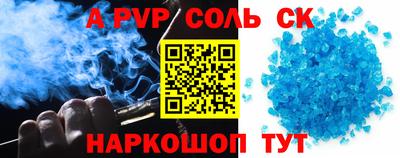 гашиш Волгодонск