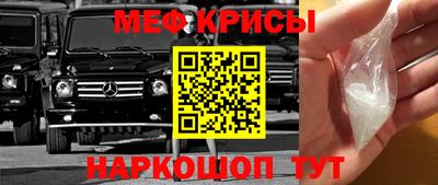 спиды Волжский