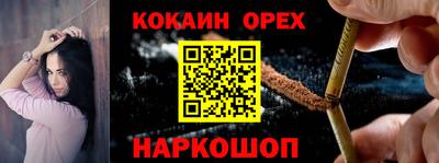 гашиш Волгодонск