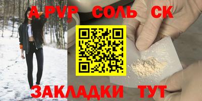 МДПВ Волжск