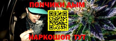 гашиш Волгодонск