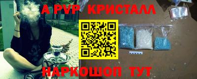 гашиш Волгодонск