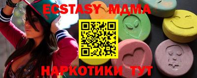 МДПВ Волжск