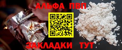 гашиш Волгодонск