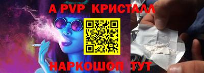 МДПВ Волжск