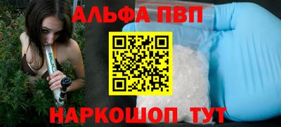спиды Волжский