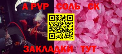 спиды Волжский