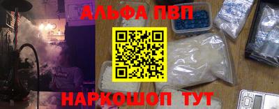 спиды Волжский