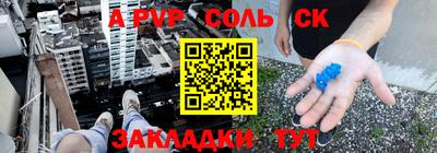 гашиш Волгодонск