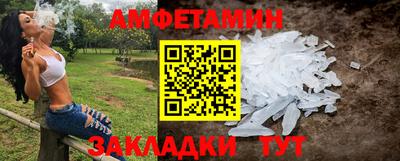 спиды Волжский
