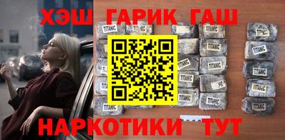 гашиш Волгодонск