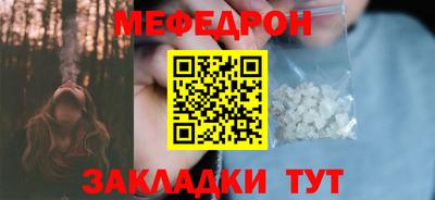 МДПВ Волжск