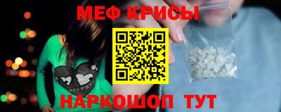 спиды Волжский