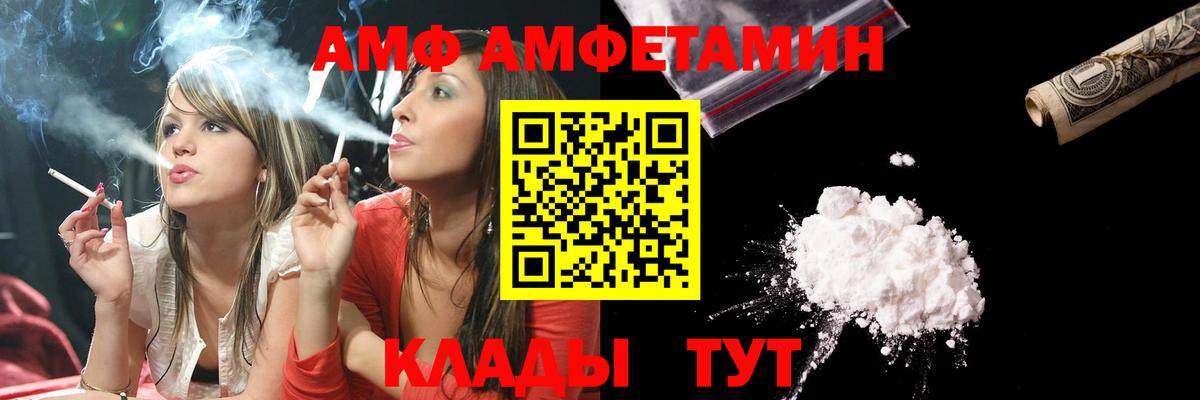 Новозыбков  Метамфетамин Декстрометамфетамин 99.9%  Вход с VPN  Метамфетамин Декстрометамфетамин 99.9% 