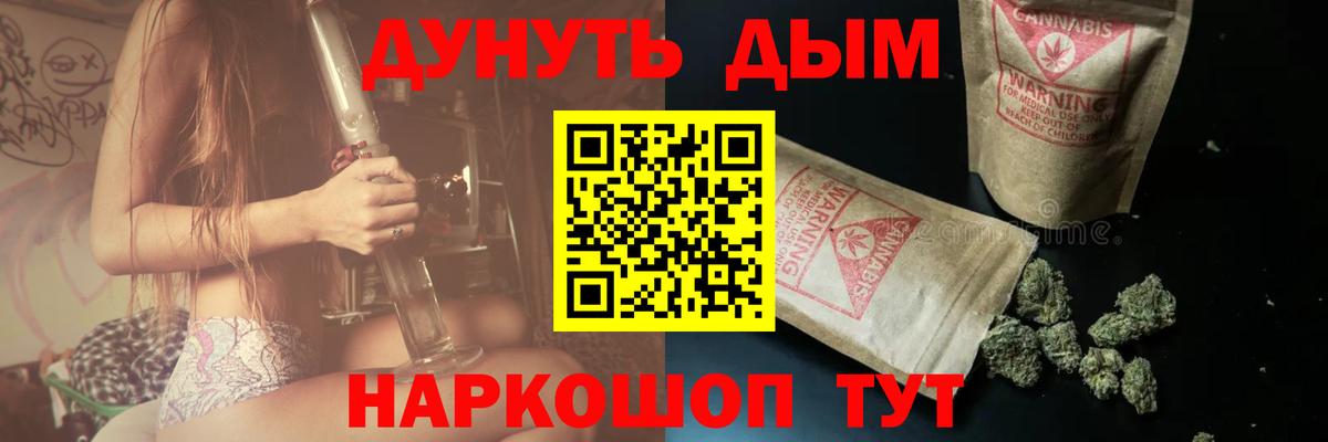 Новозыбков  Канабис сатива  Бошки Шишки White Widow  Вход с VPN  Канабис MAZAR 